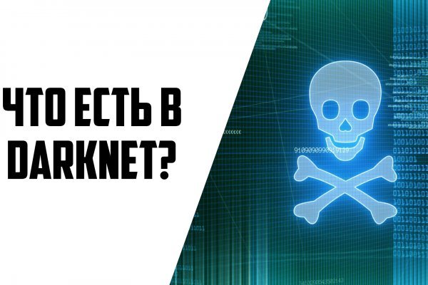 Kraken тор k2tor online