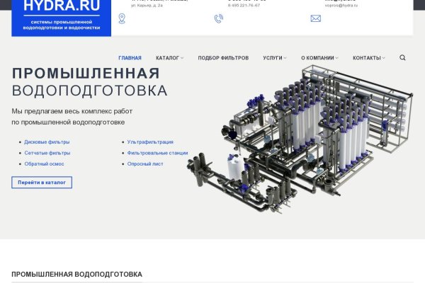 Kraken телеграмм kr2web in