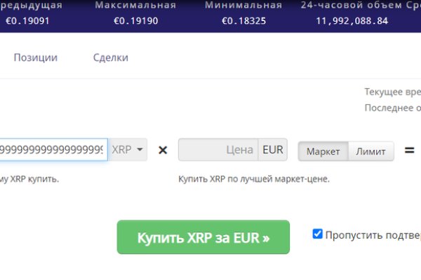 Kraken darknet market зеркало