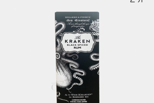 Kraken 24 at