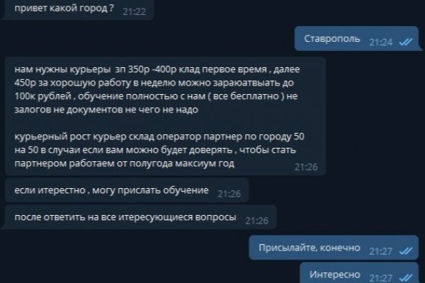 Кракен маркет darknet