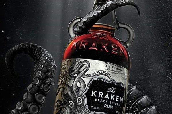 Kraken где