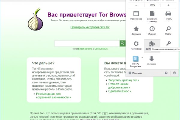 Tor browser даркнет