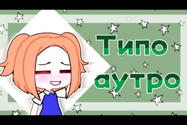 Что такое кракен маркетплейс курительный смесс