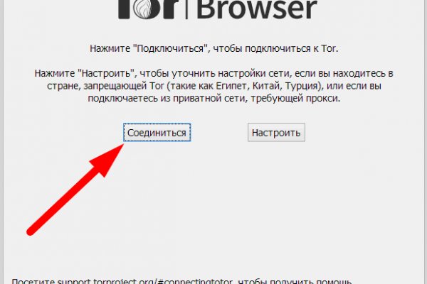 Как пополнить кошелек на кракене даркнет